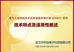 ̽ӵؼg(sh)늴ŭh(hun)Ӌ(j) (ETEEPܛg(sh)c(din)mԸ
